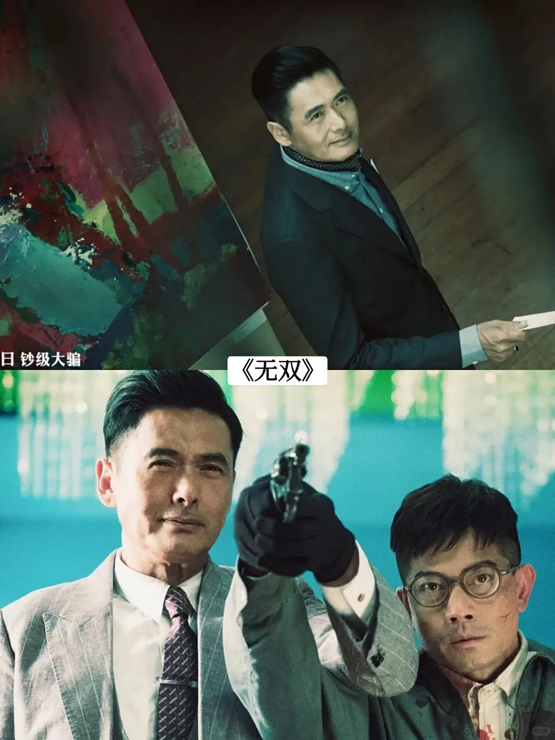 悬疑片脑袋狂喜！这些神作不看后悔一辈子