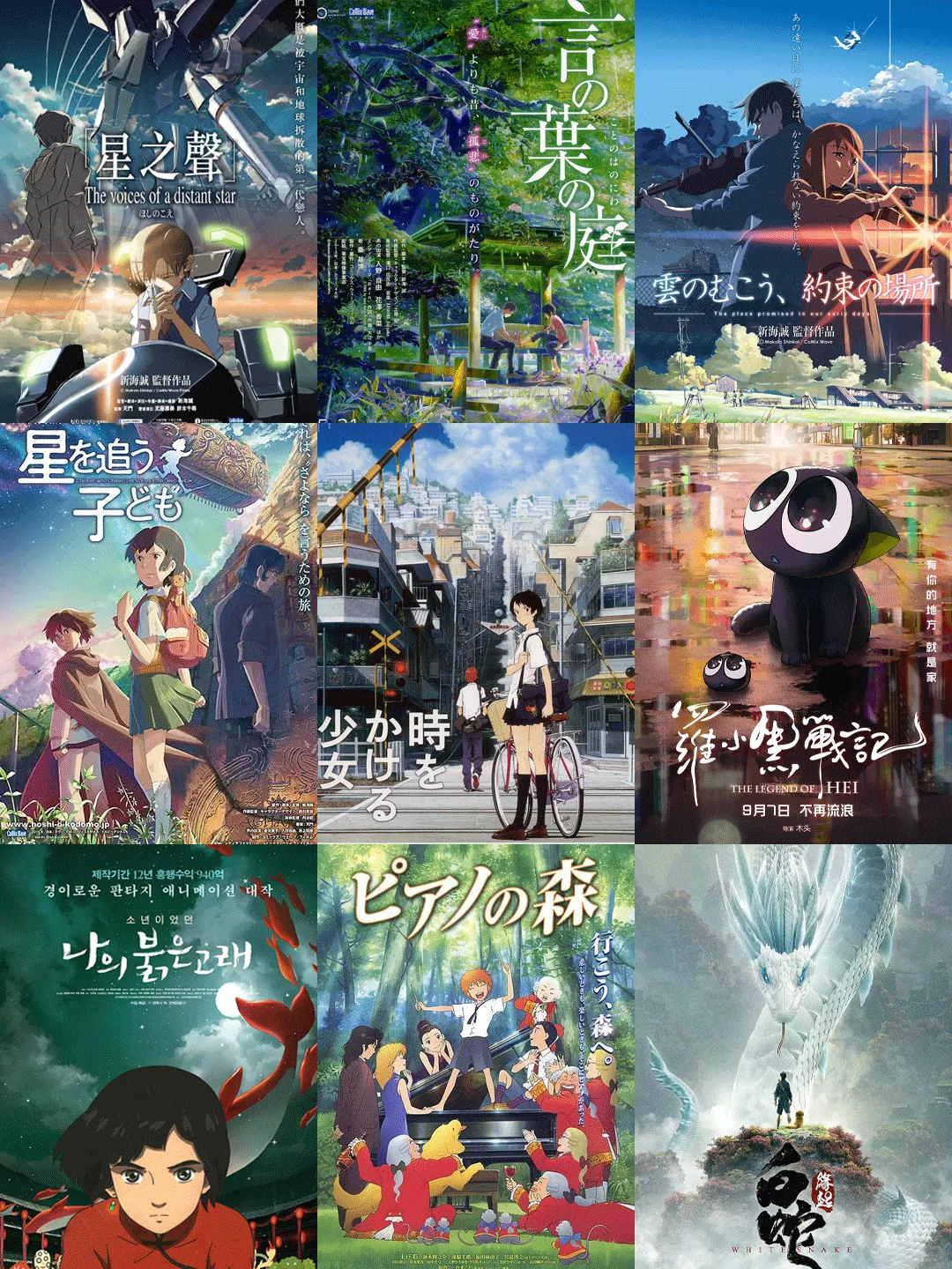 45部治愈电影‼️高考完暑期治愈一下吧❤️