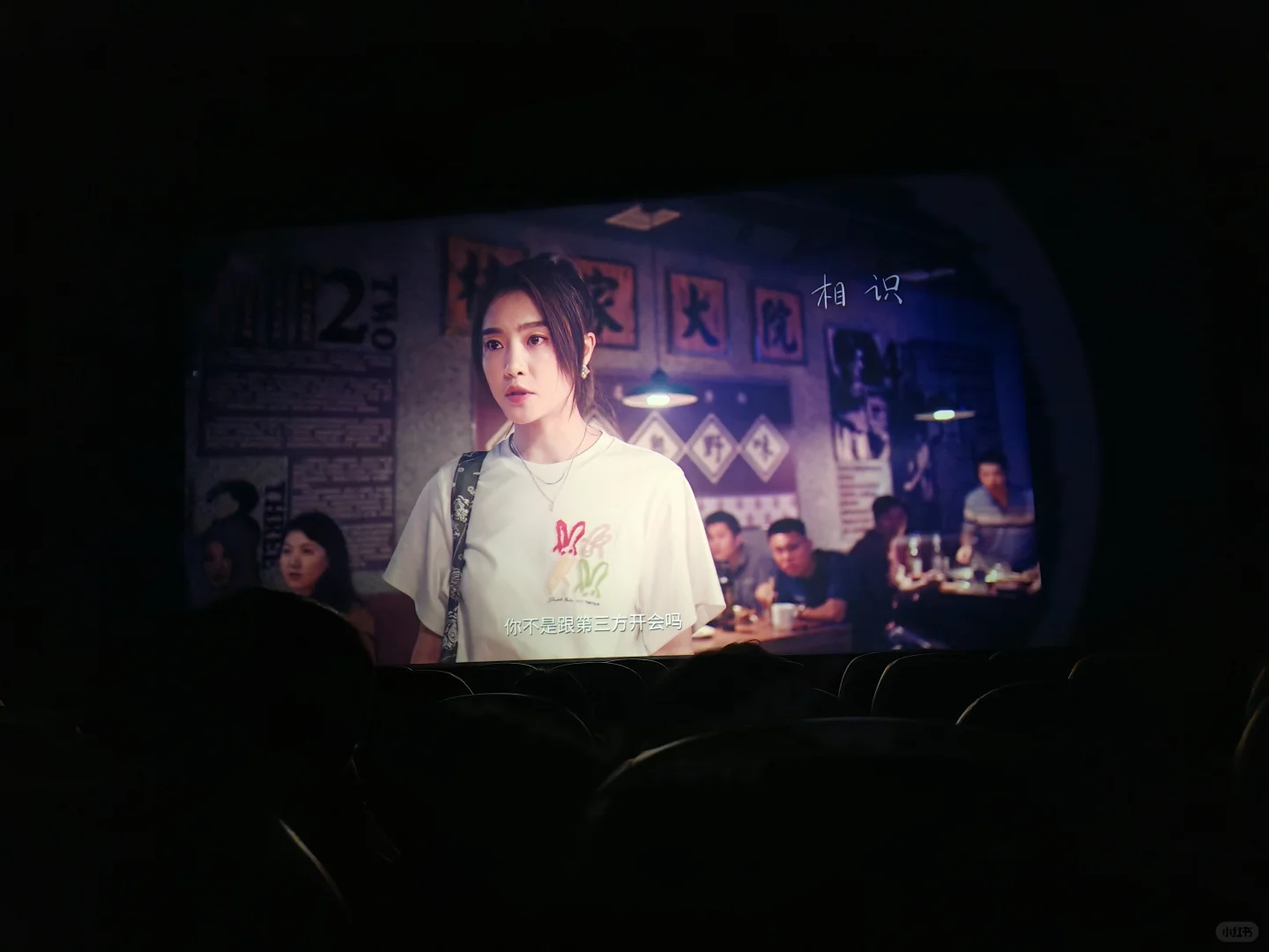 #电影分手清单今日上映