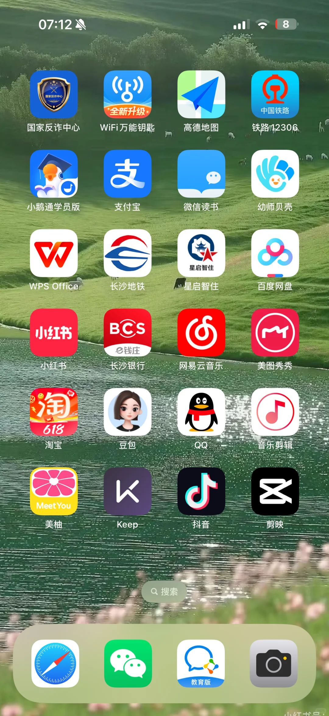 有没有好的软件推荐