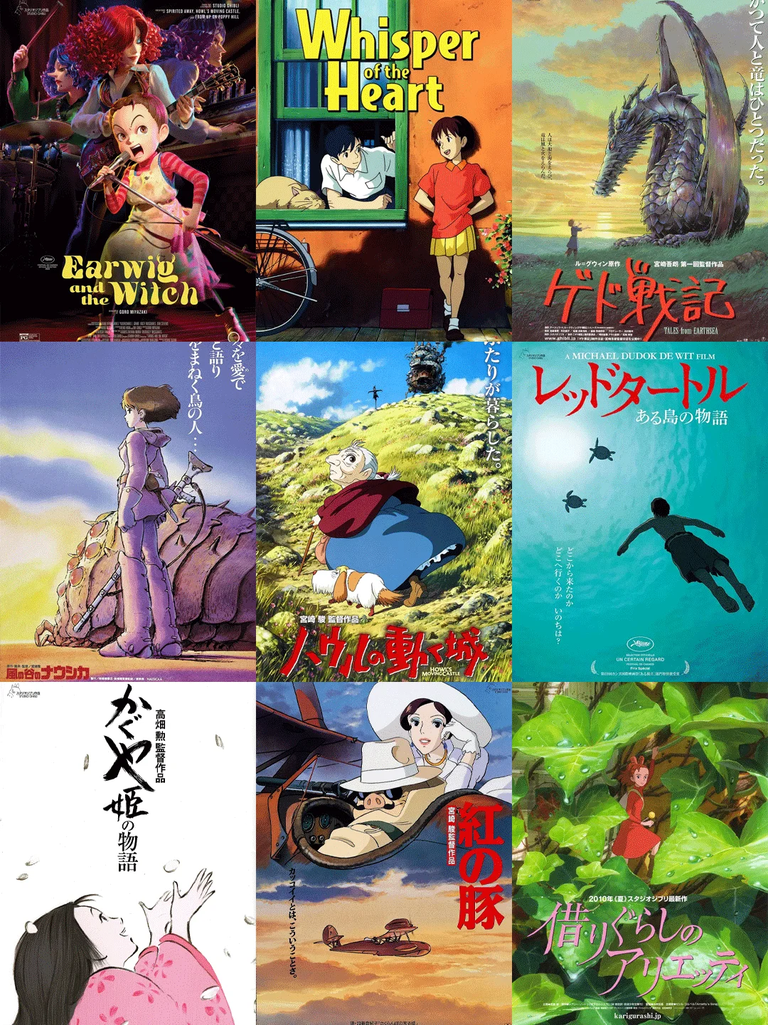 45部治愈电影‼️高考完暑期治愈一下吧❤️