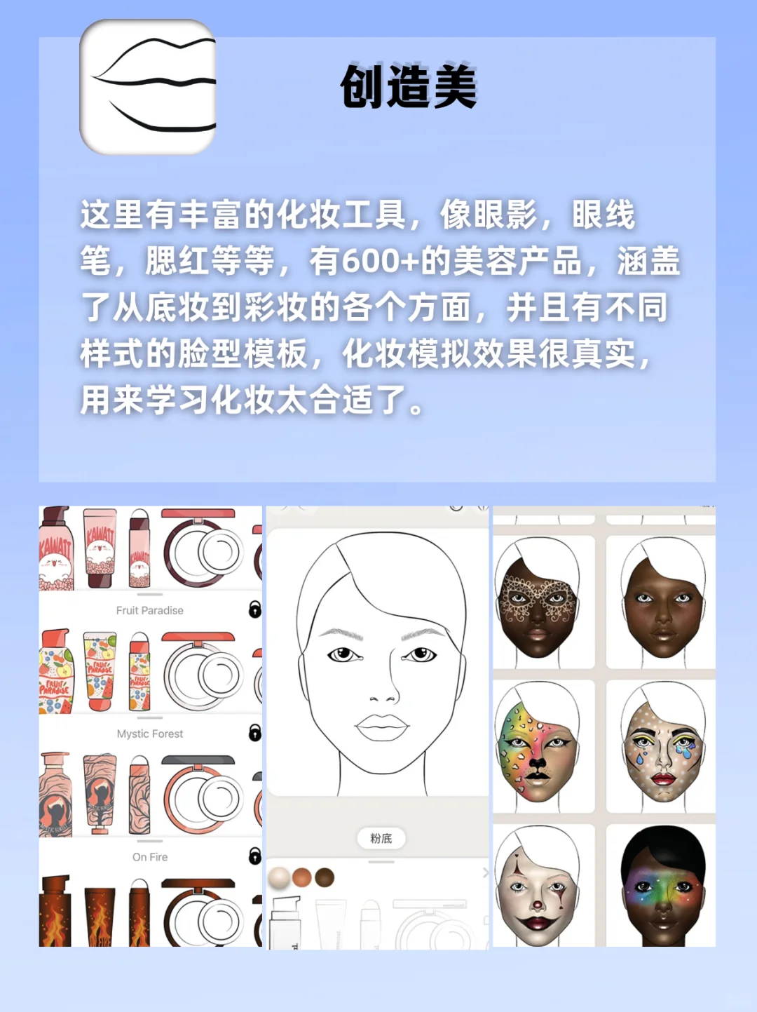 好用到尖叫❗用了就舍不得删的宝藏APP