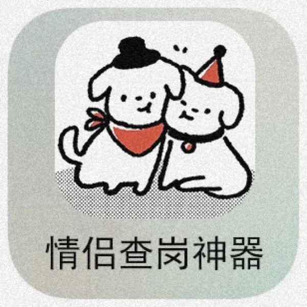 笑裂了❗️对象偷偷打王者被我抓了❗️