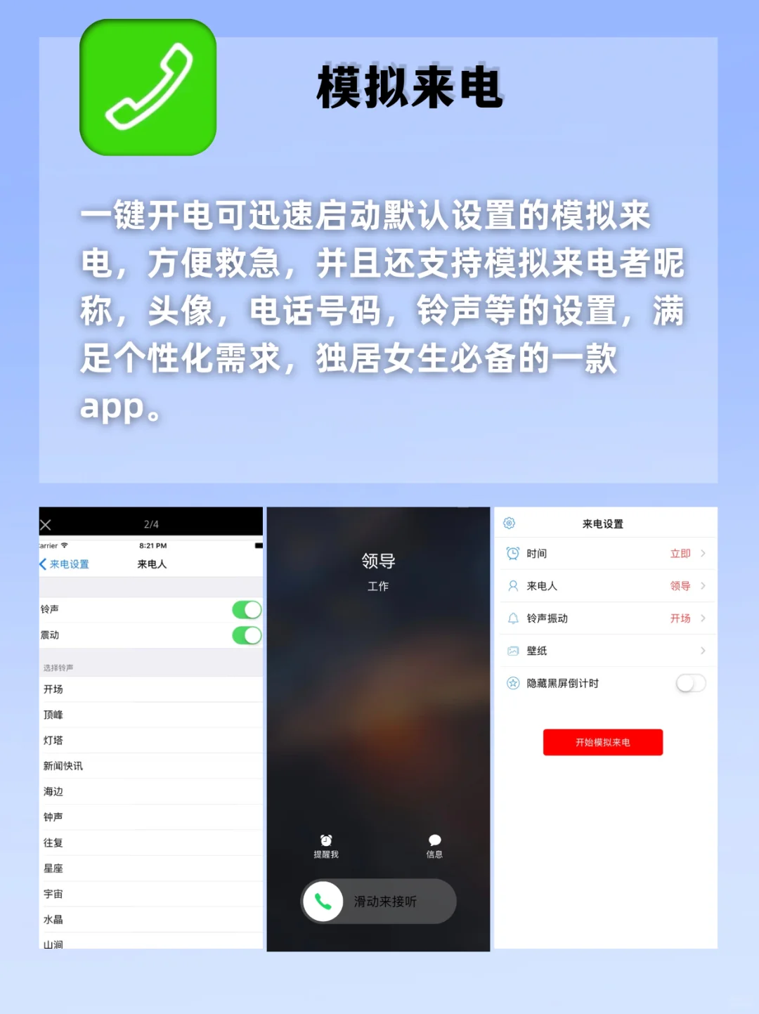 好用到尖叫❗用了就舍不得删的宝藏APP