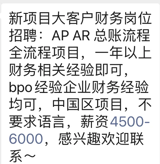 大连软件行业新瓜