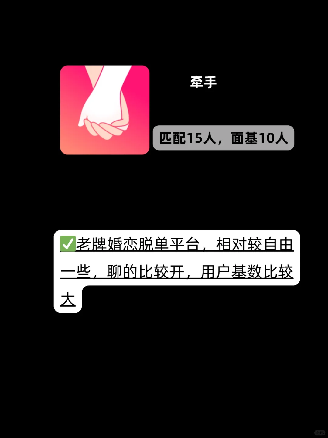 2025上半年社交软件大合集