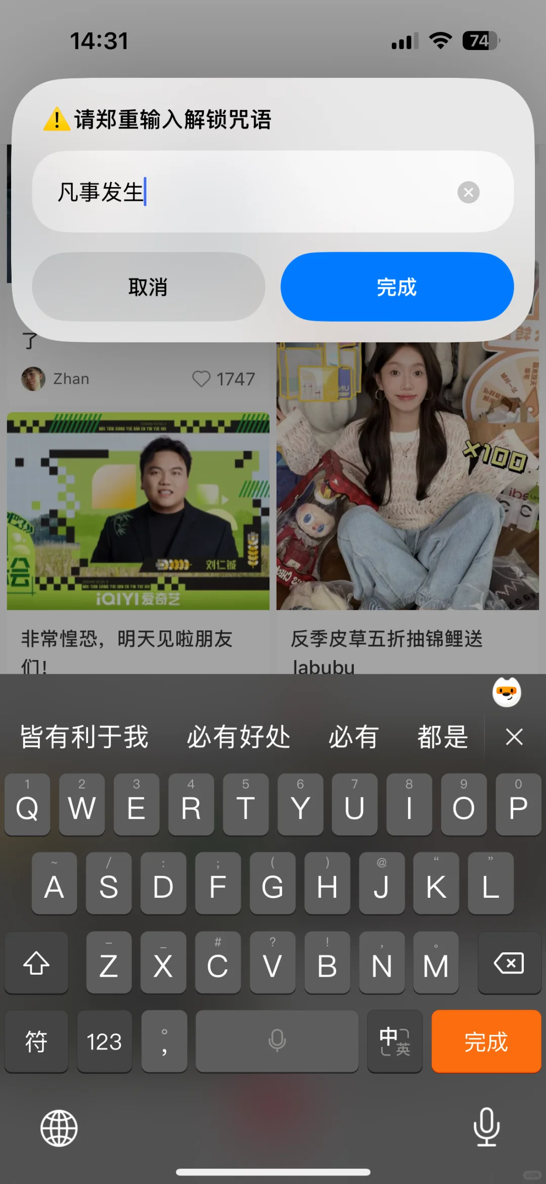 别再卸载APP了！这才是戒手机的正确打开方式