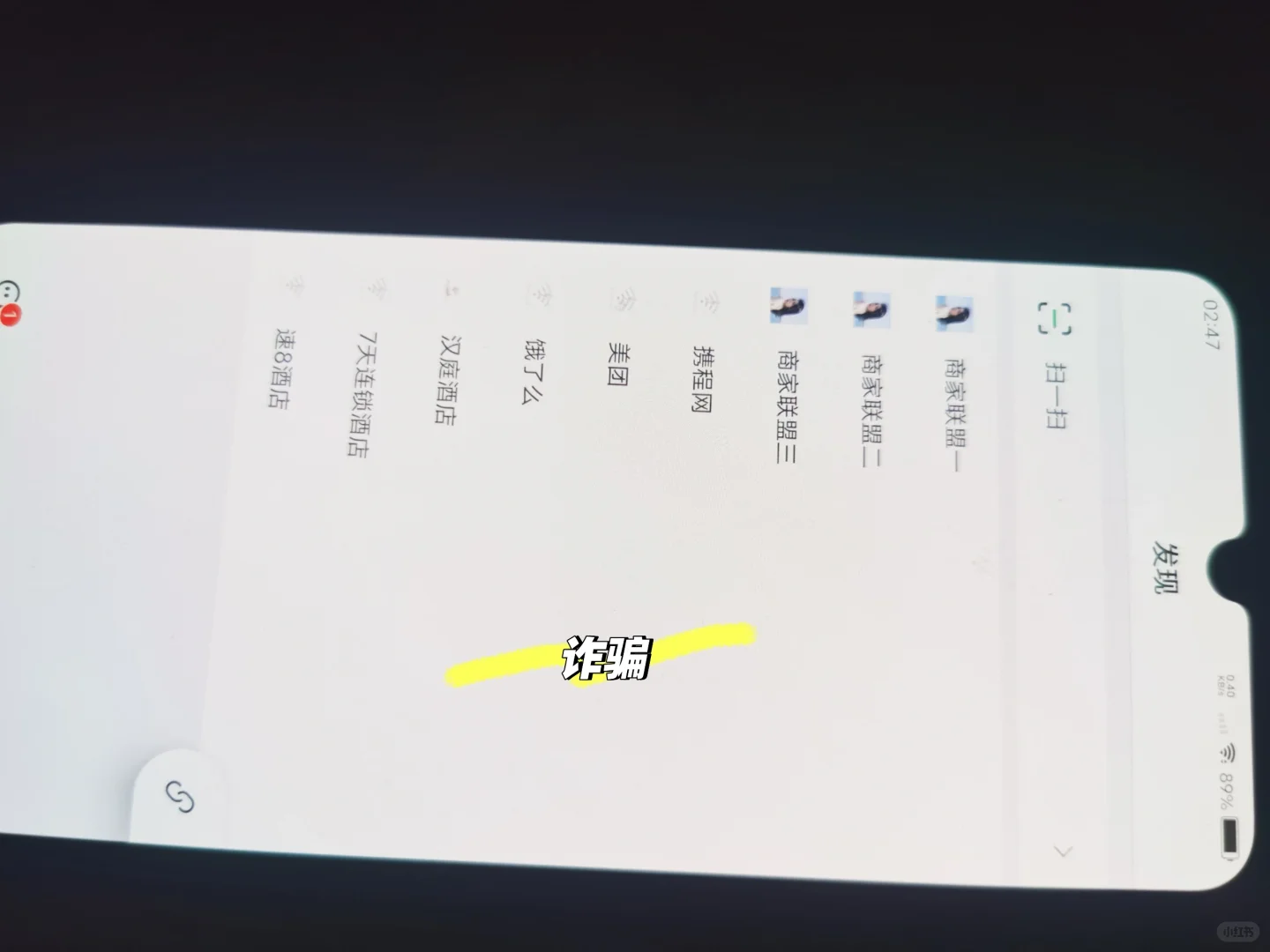 各位男性看过来，认真看。