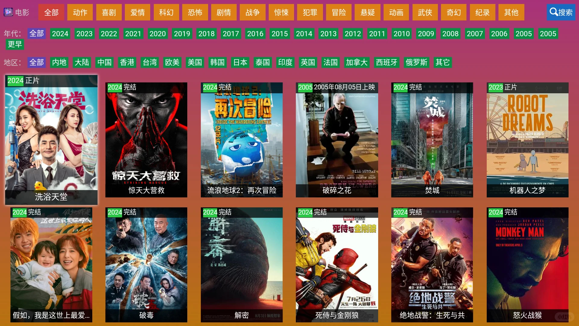 “稳如老狗”的观影神器，支持手机、電视