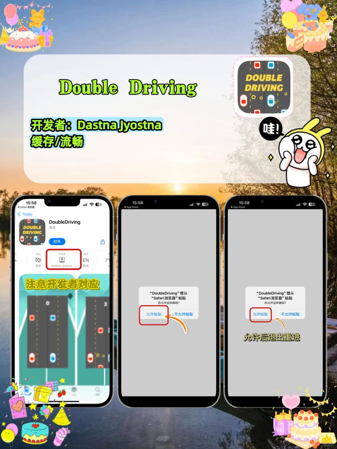 抠门女大的小众AP分享 🥖🆓