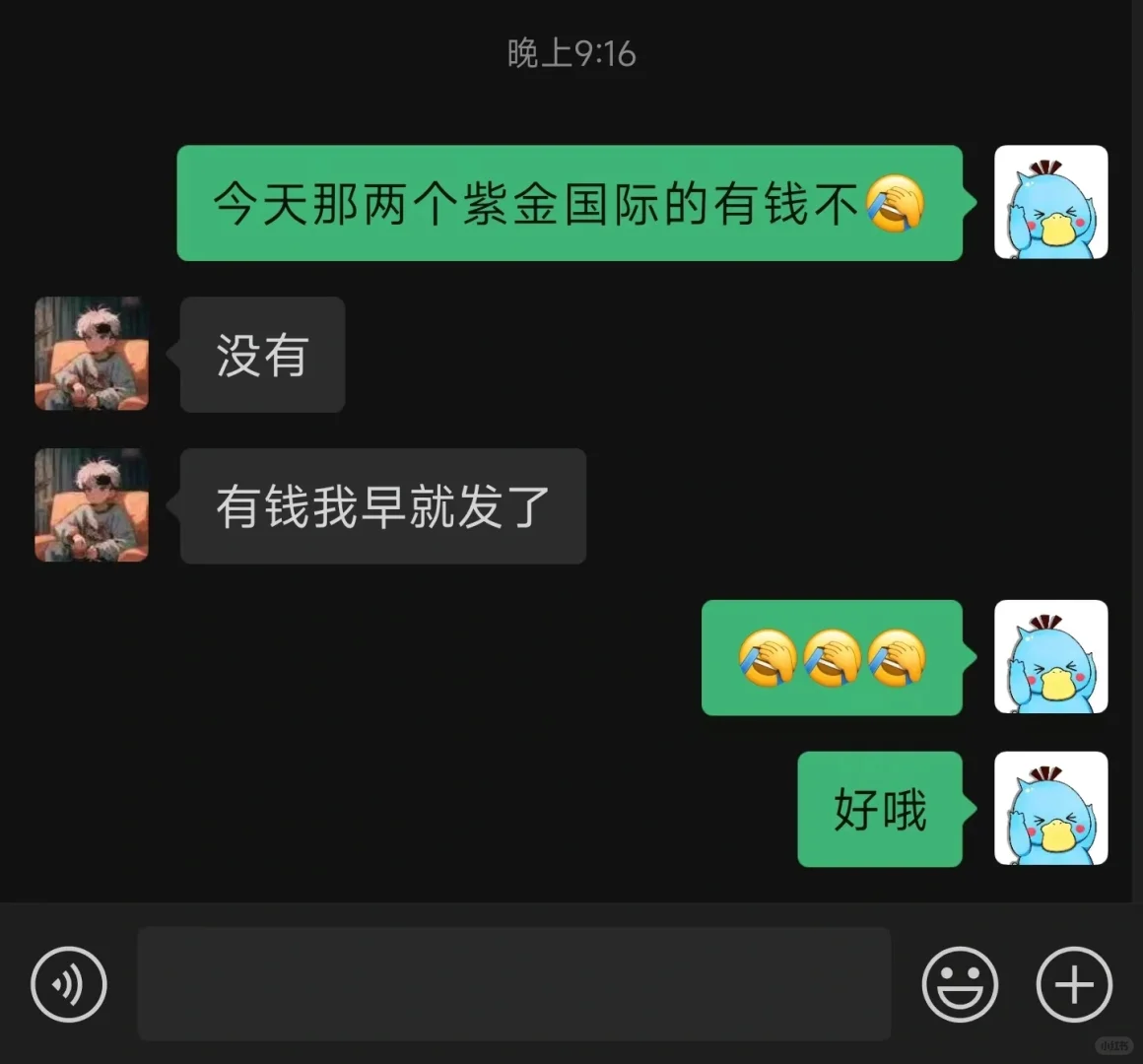 南昌充场下载软件兼职避雷！！！