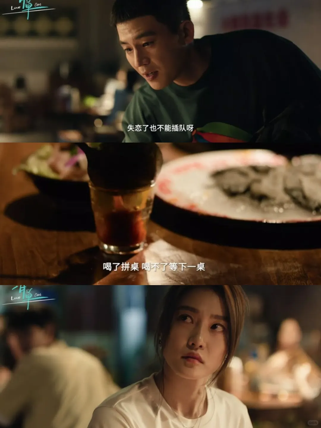 人生路漫漫，有些人注定只能陪你走一段。