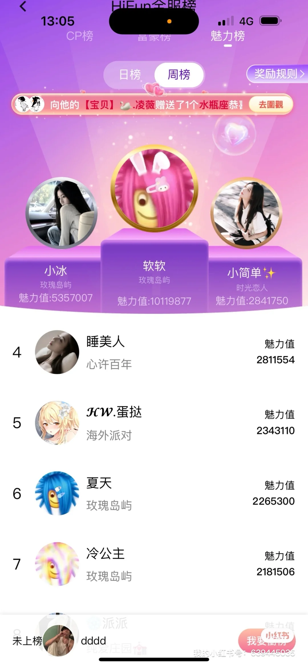 一部手机就可以玩的软件