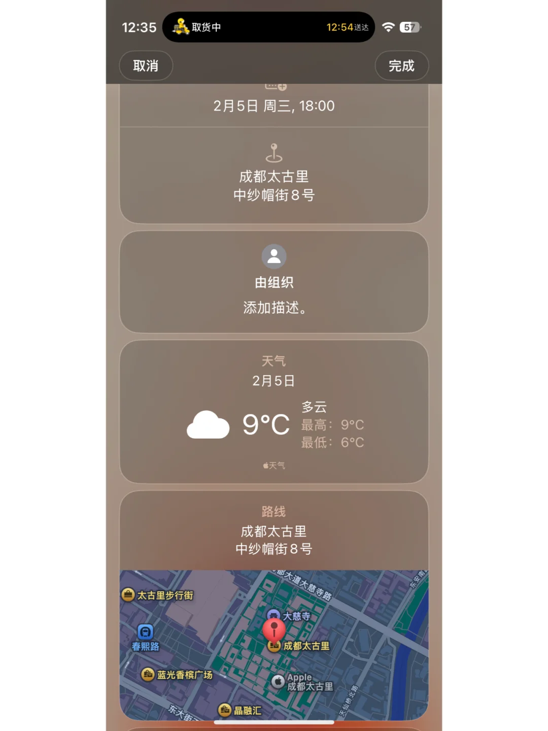 苹果花5年设计图标的Apple Invites干嘛的？