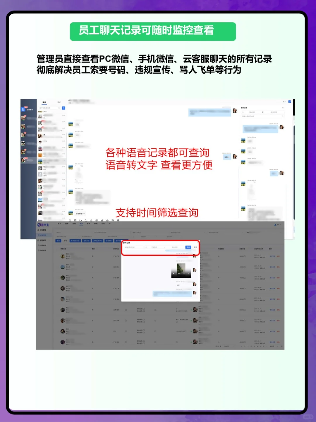 私域工具标准化服务，我的回头客多了2倍！