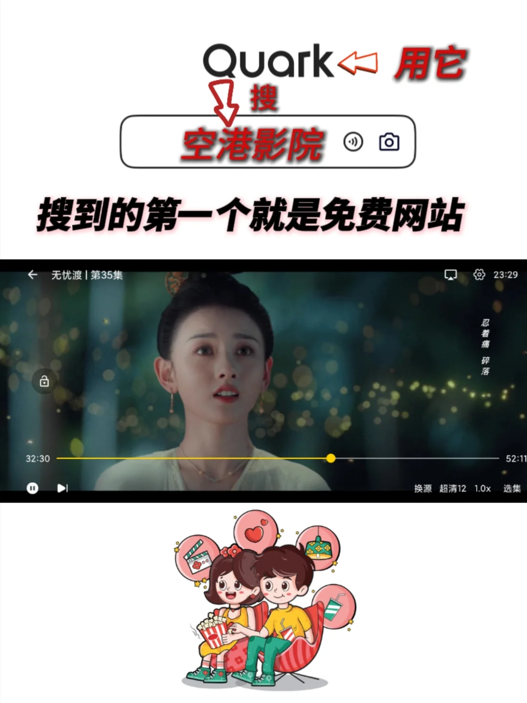 看全网电影电视这三个网页就够了