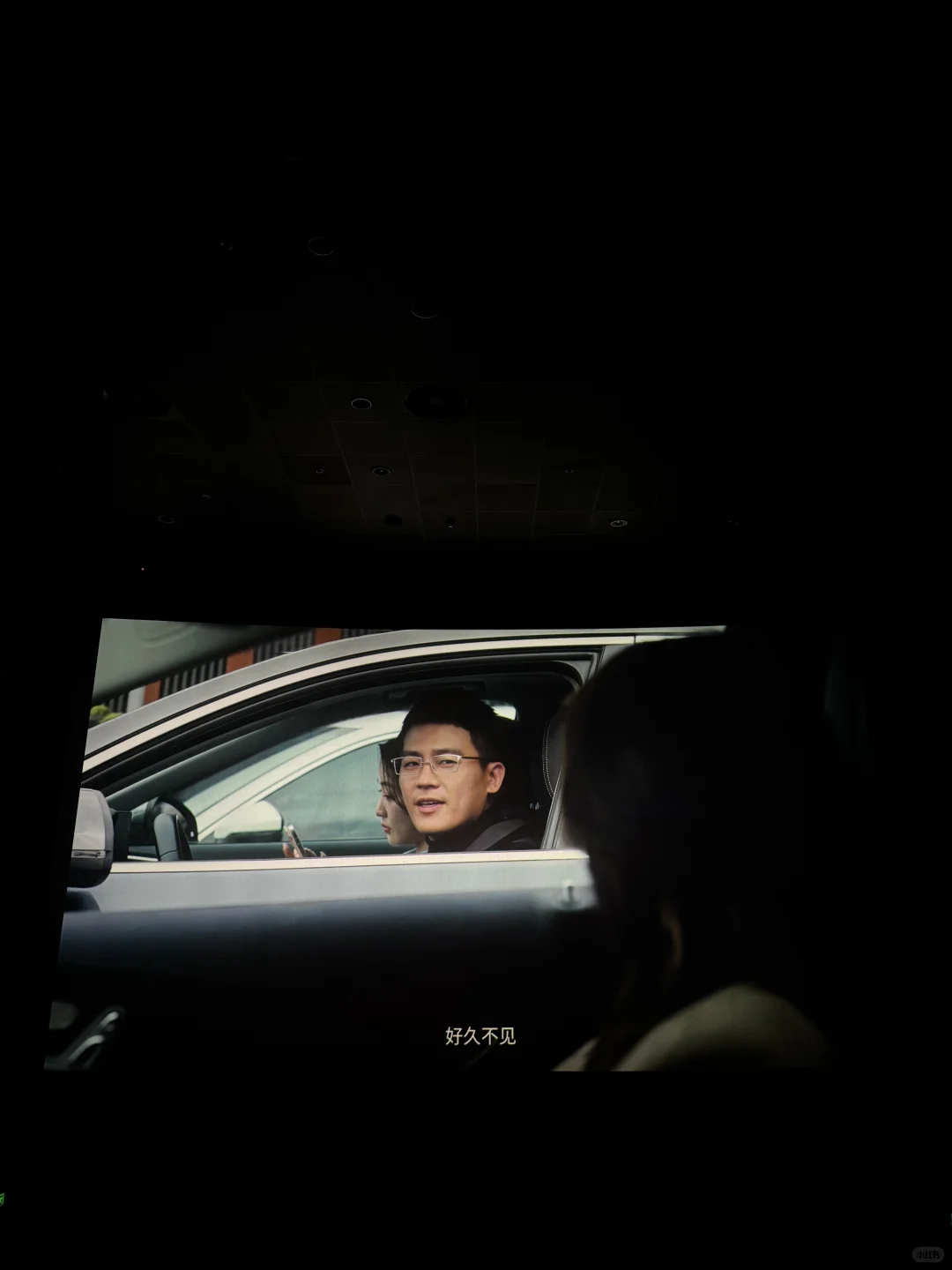 《分手清单》🎬