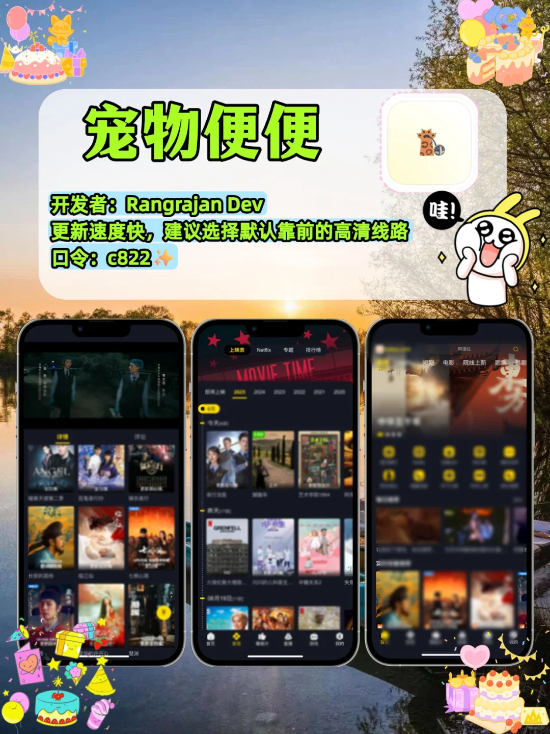 抠门女大的小众AP分享 🥖🆓