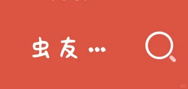 无广告米加小镇下载方法