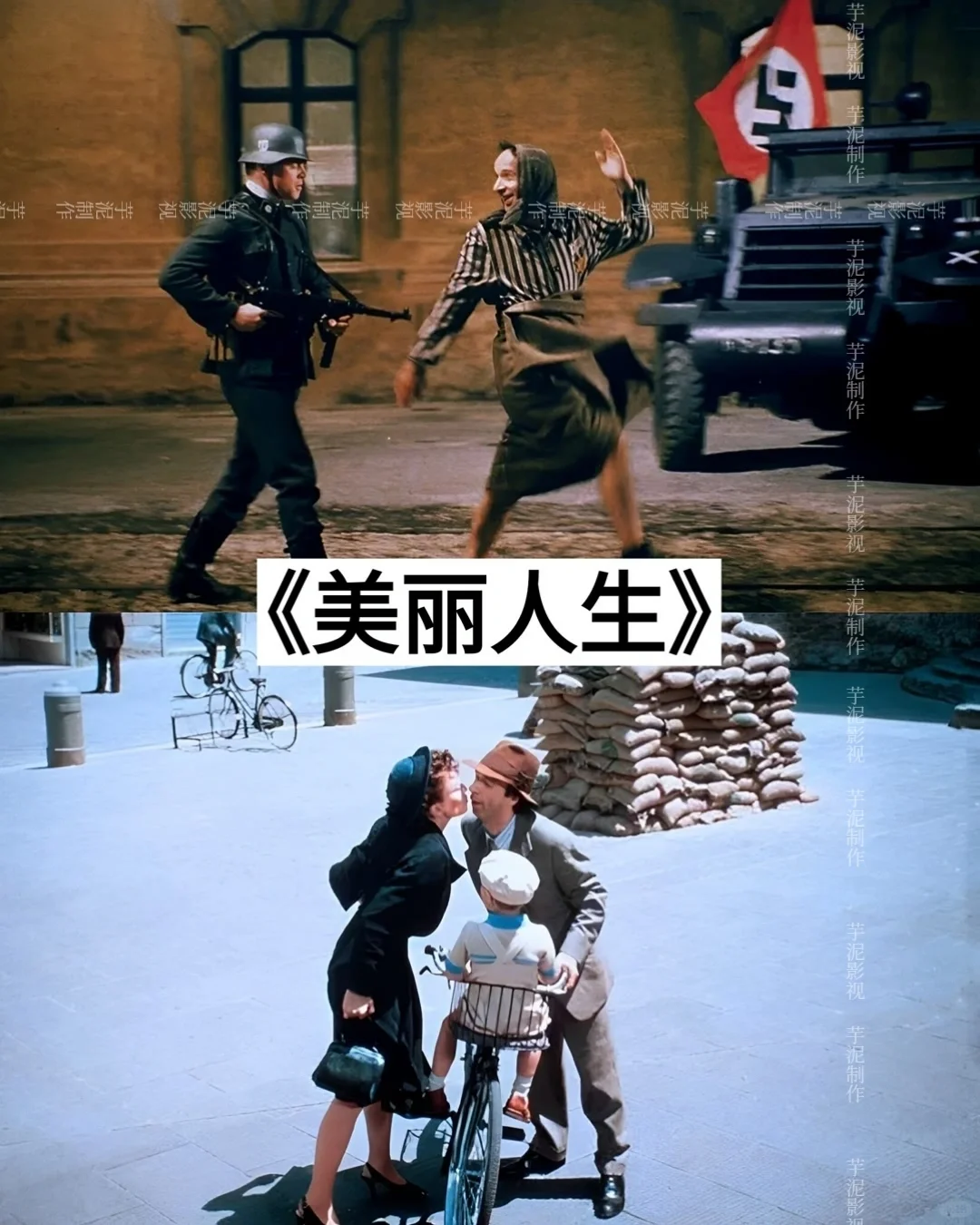 码住‼️人生必看的电影🆘真的绝了‼️