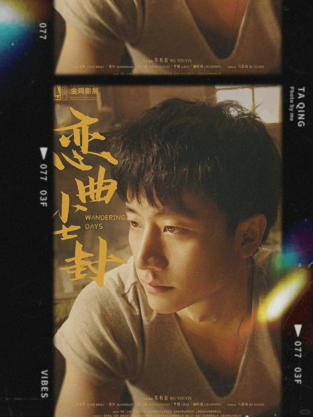 🔥6月&7月影院必看｜你的夏日观影指南