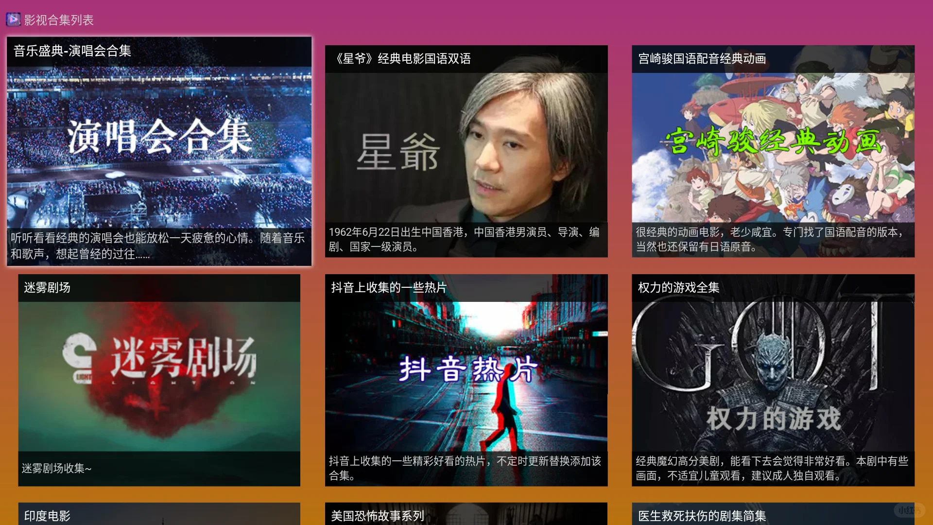 “稳如老狗”的观影神器，支持手机、電视