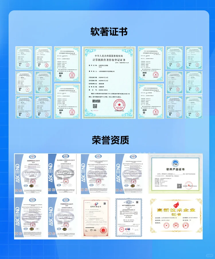 问一下，有需要定制开发软件的吗？