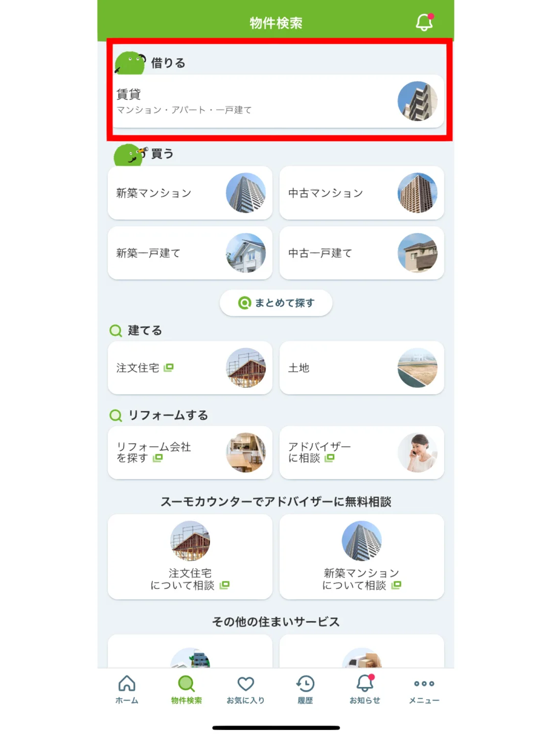 日本搬了7次家总结的租房Tips
