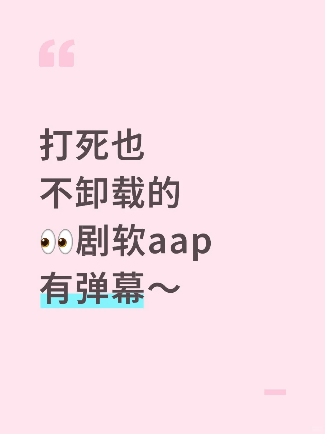 这是我用过体验感最好的👍🏻