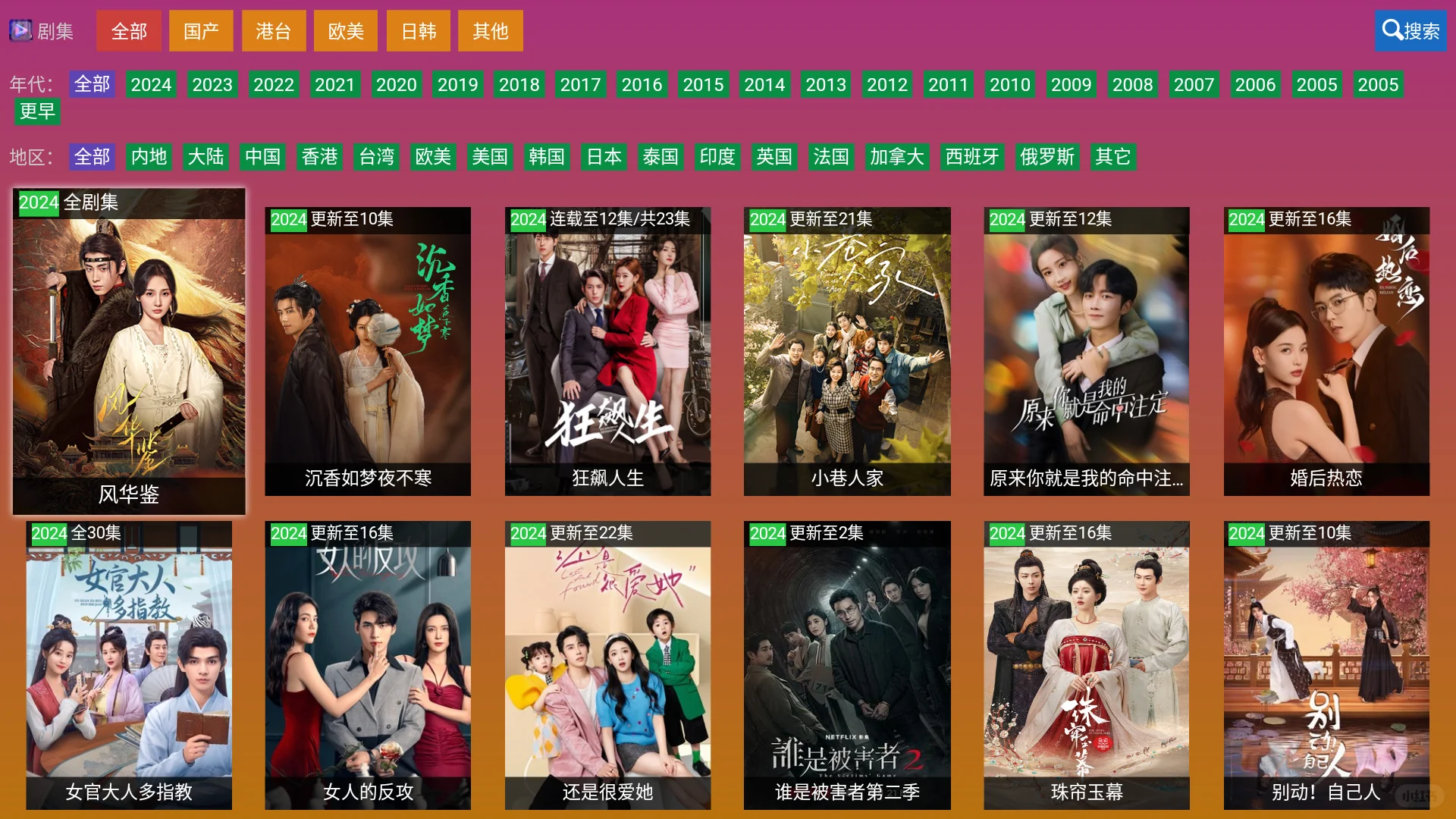 “稳如老狗”的观影神器，支持手机、電视