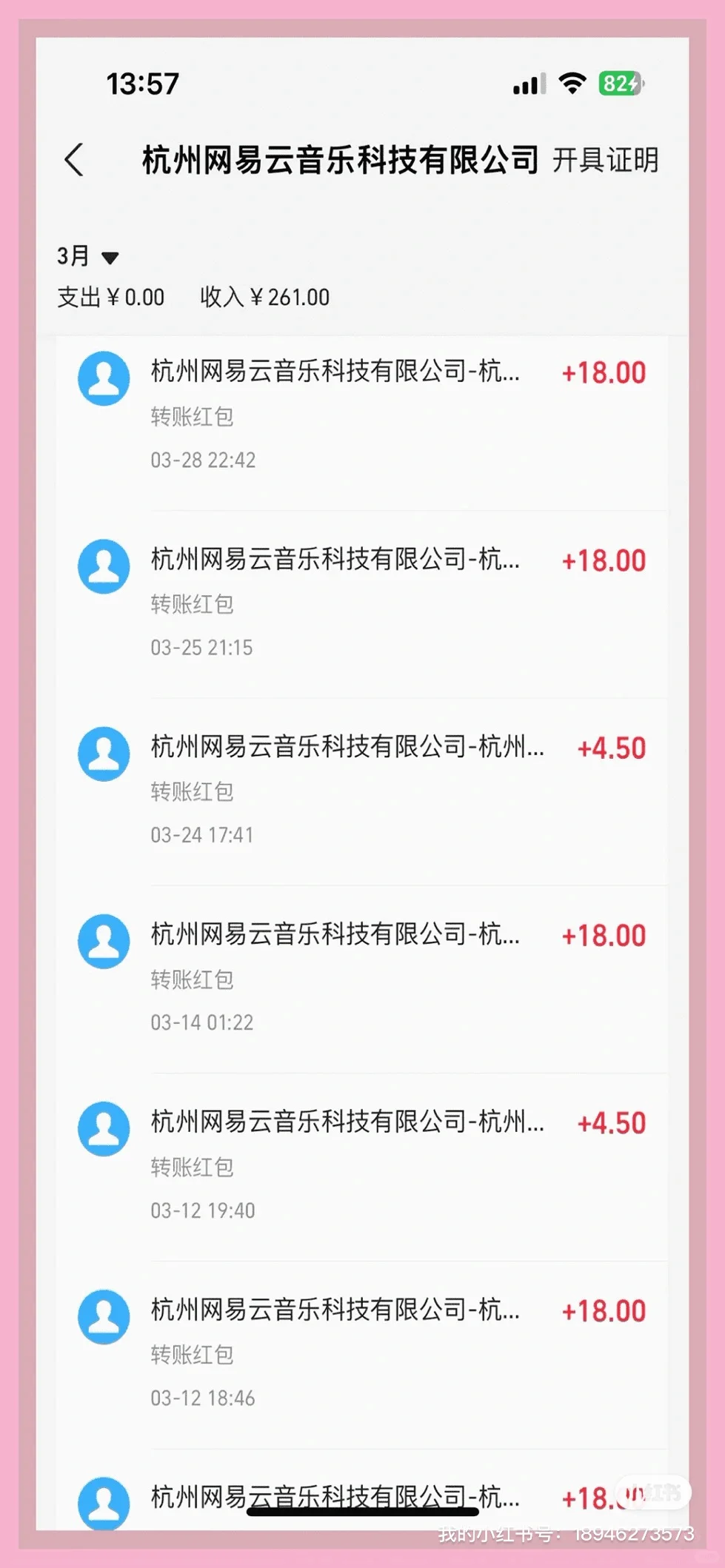 聊天，是真的香