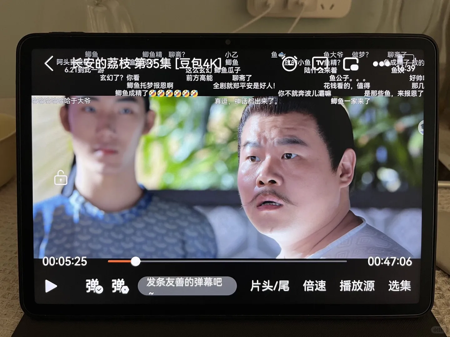 打死不卸掉的追剧app