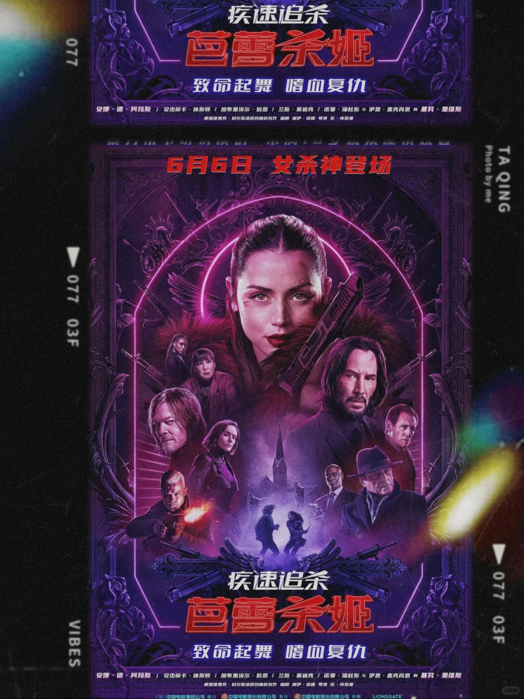 🔥6月&7月影院必看｜你的夏日观影指南