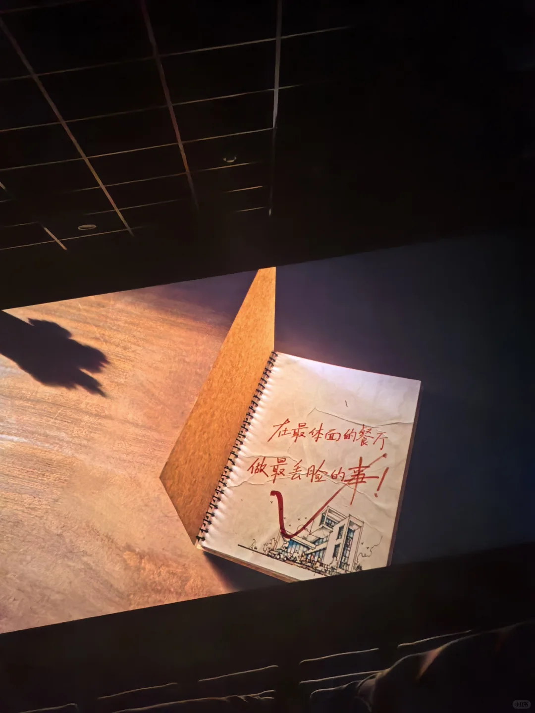 《分手清单》观后感