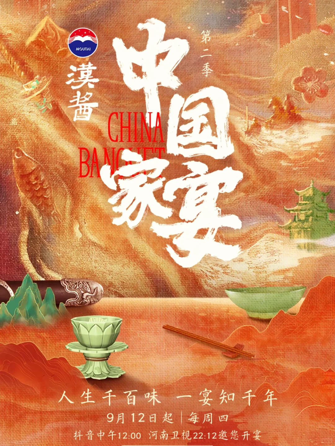 一集入魂‼️央视同款顶级下饭综艺🍚🌟