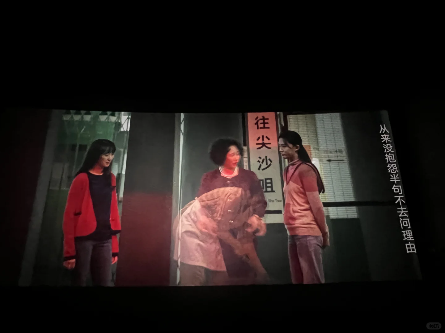 最近看的宝藏电影🎬《水饺皇后》🔥