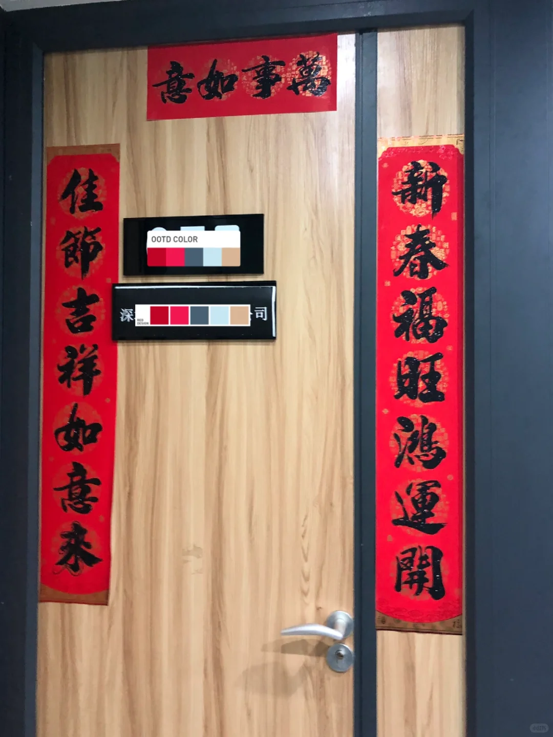 兄弟👬合伙一起开了家服务咨询公司哈哈哈！