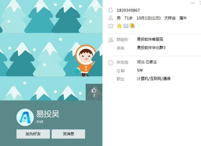 水利造价软件推荐