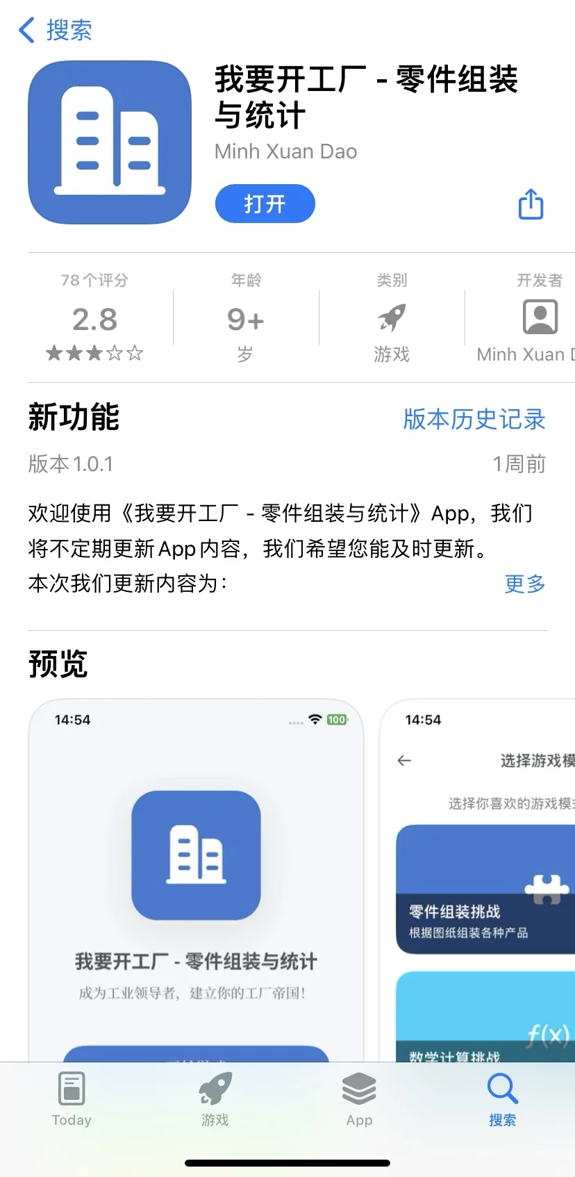 今日份薅羊毛软件