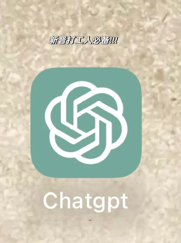 PE/VC/FA一级市场常用APP