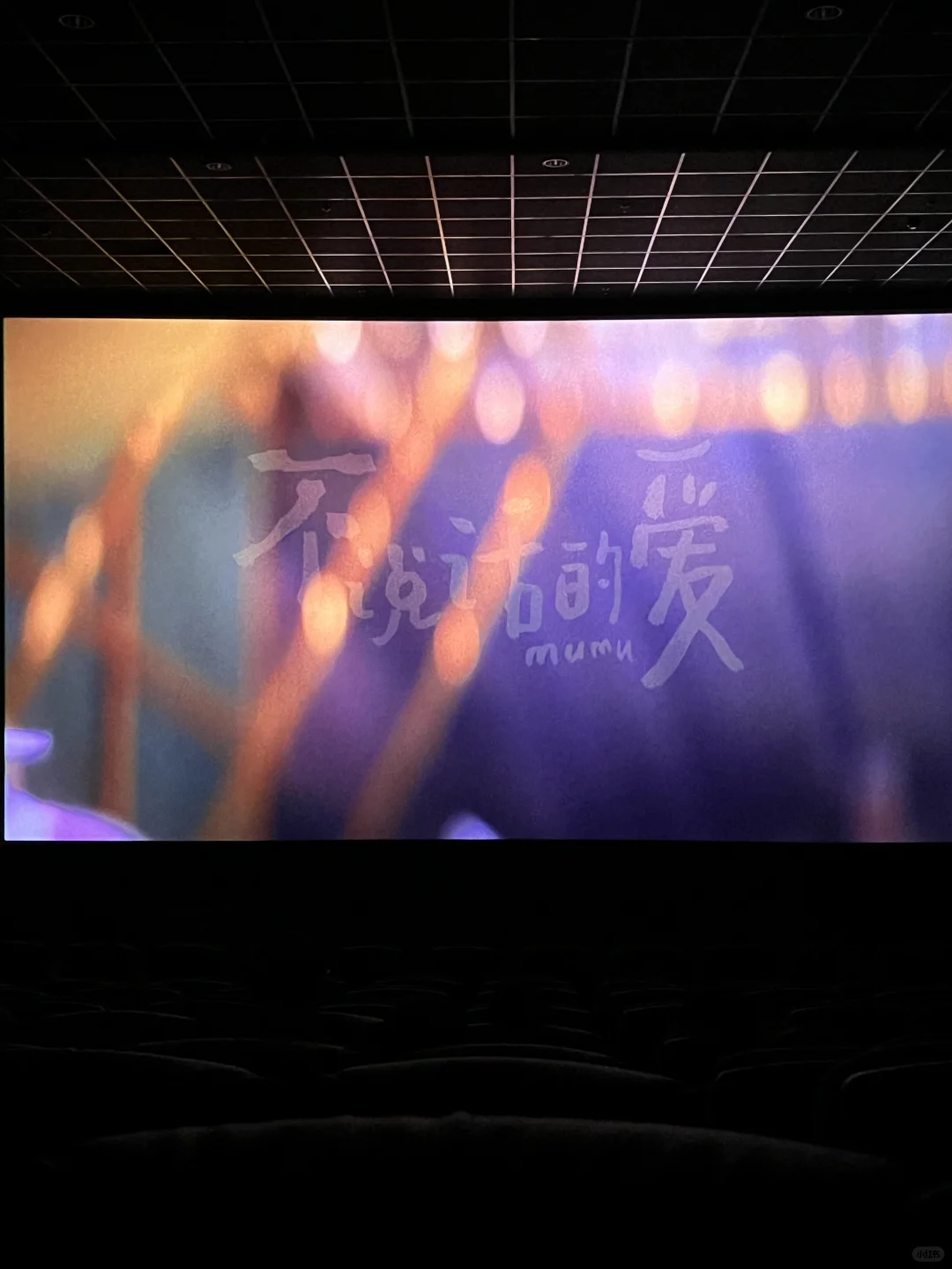 不说话的爱有多治愈细腻🥹