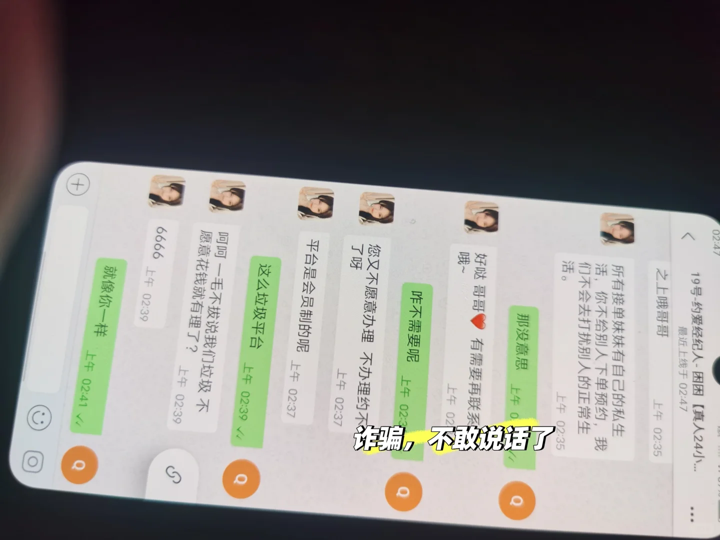 各位男性看过来，认真看。