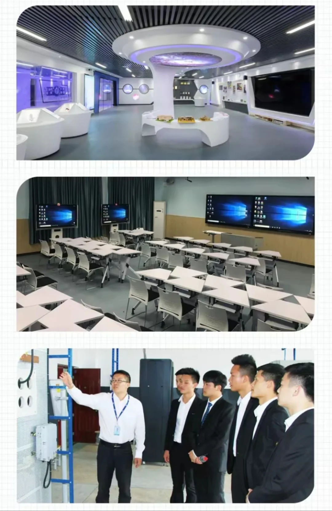 湖南软件职业技术大学