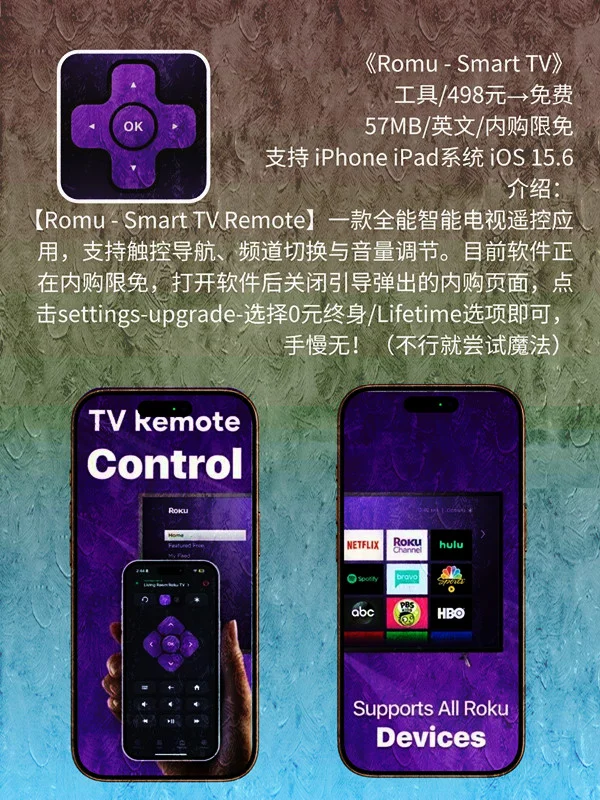 6 月 27日 iOS 限免 APP，¥1287→免费