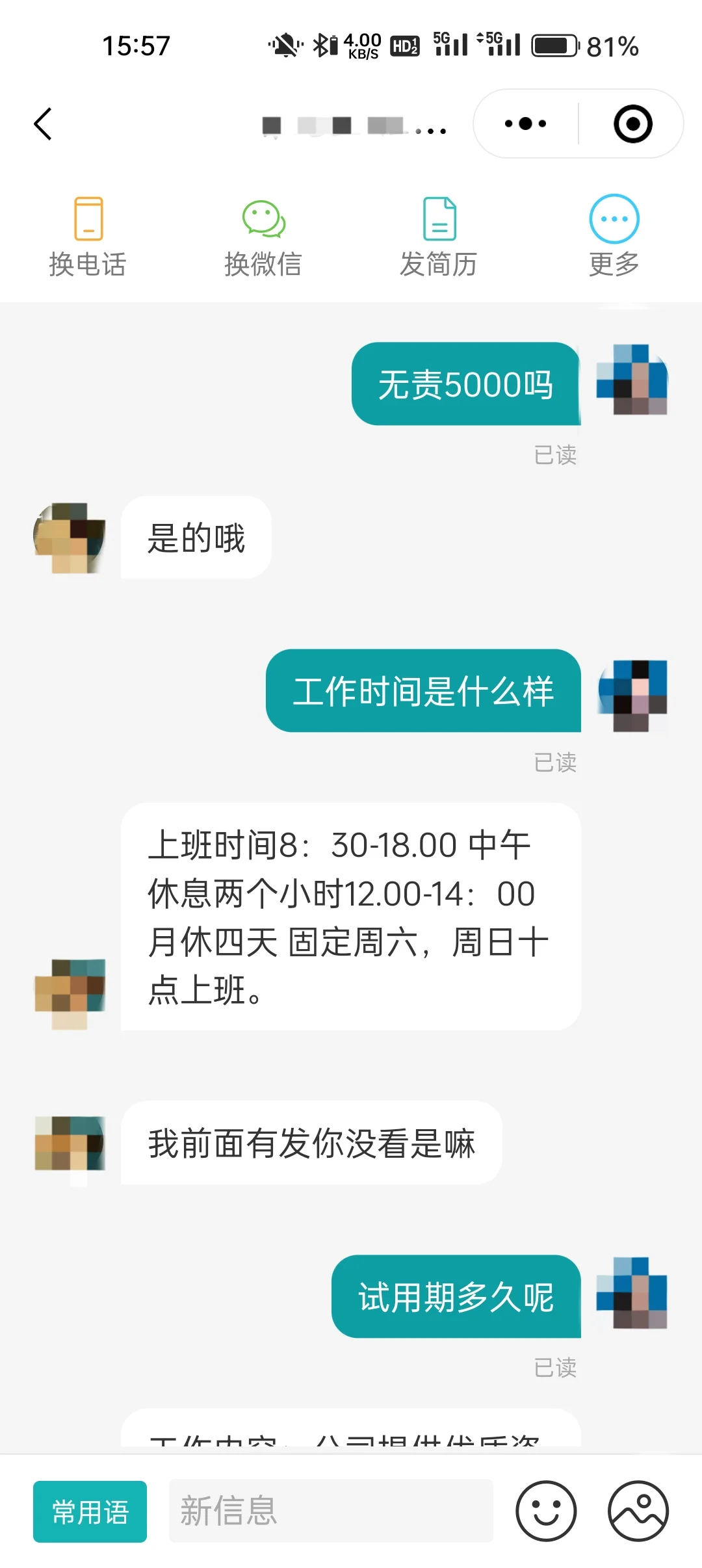 boss贷款公司可信吗？