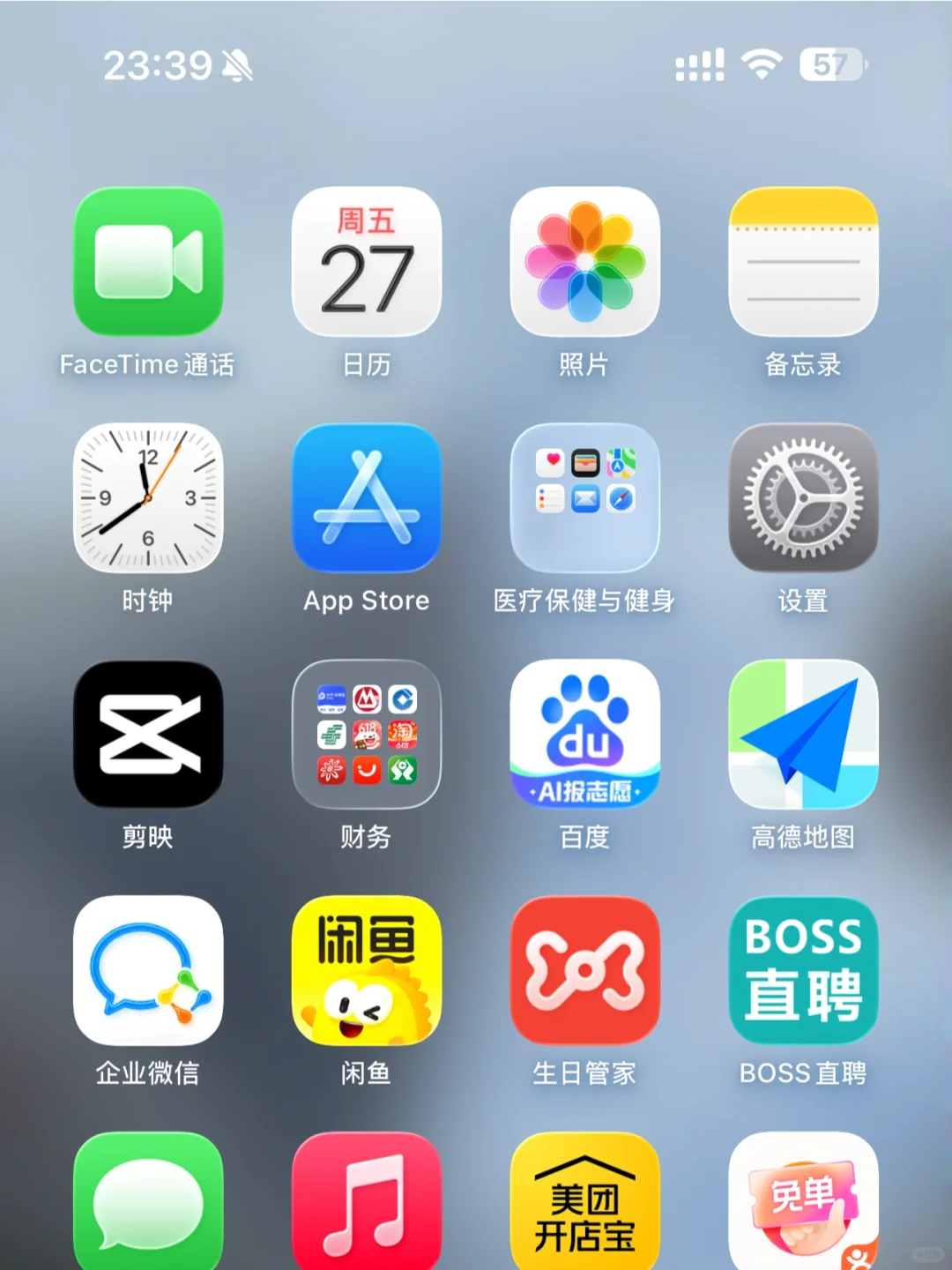 IOS26除了3D相册以外，越来越卓里卓气了！