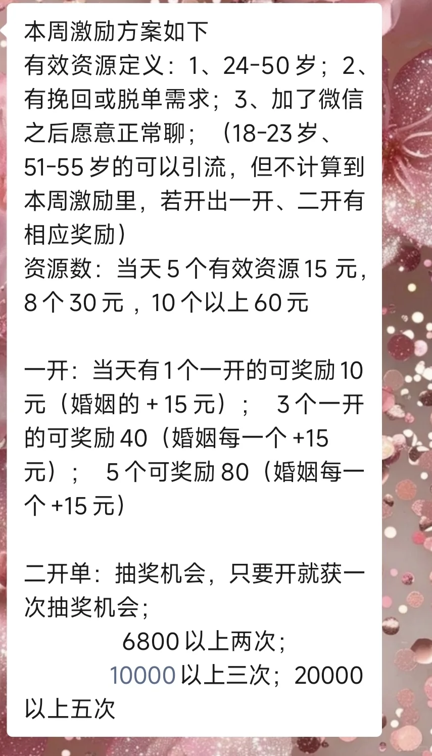 这雷一踩一个准