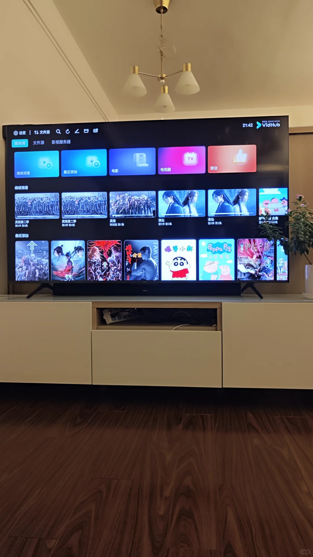 TCL 65Q9K 应用软件