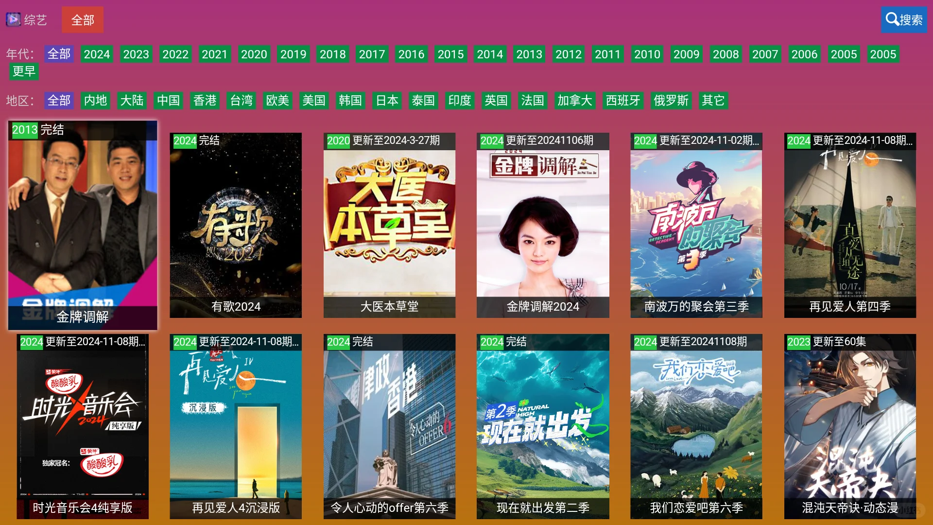 “稳如老狗”的观影神器，支持手机、電视