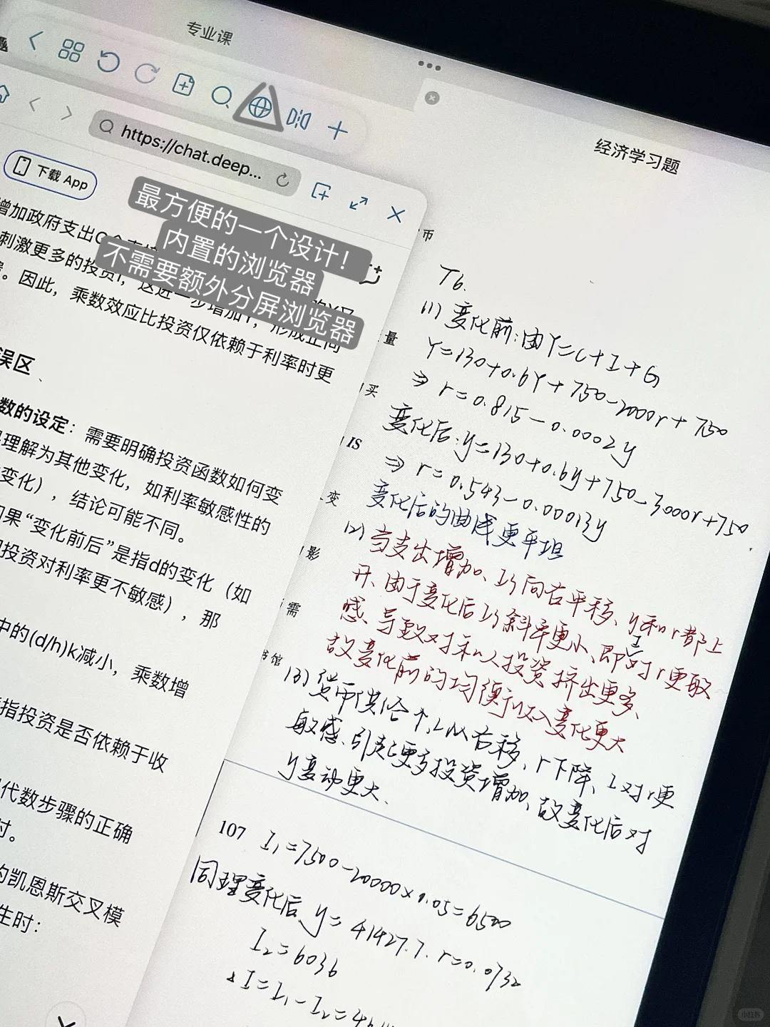 拜见钢笔大王，这个钢笔参数超好写！